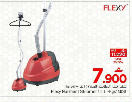 available at MARK & SAVE in Oman - Muscat