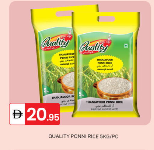 available at سوق طلال in الإمارات العربية المتحدة , الامارات - دبي