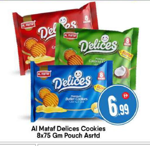 available at بيج مارت in الإمارات العربية المتحدة , الامارات - أبو ظبي