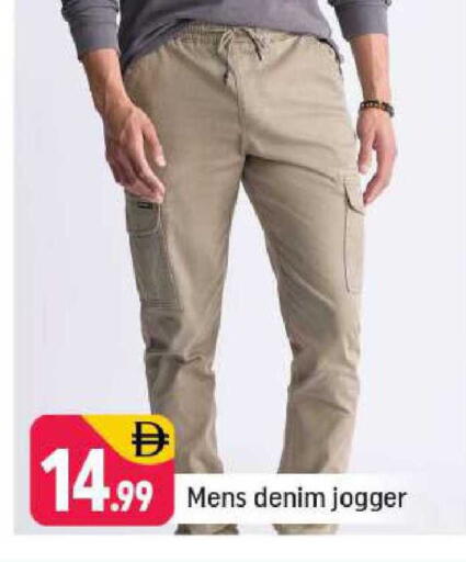 available at Shaklan  in UAE - Dubai