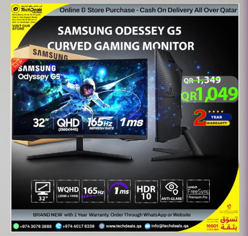 available at تك ديلس ترادينغ in قطر - الشمال