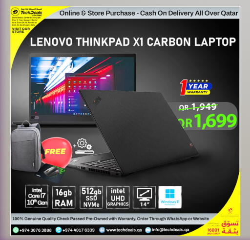 available at تك ديلس ترادينغ in قطر - الشمال