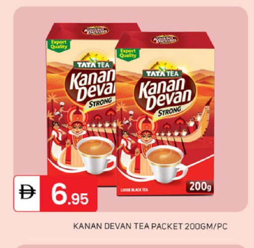 available at سوق طلال in الإمارات العربية المتحدة , الامارات - دبي