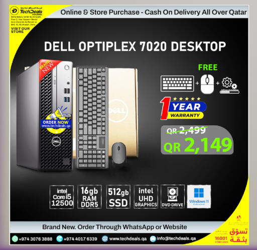 available at تك ديلس ترادينغ in قطر - الشمال