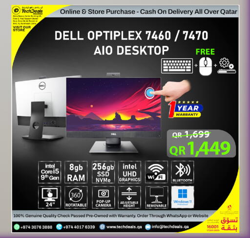 available at Tech Deals Trading in Qatar - Doha