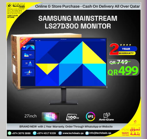 available at تك ديلس ترادينغ in قطر - الشمال