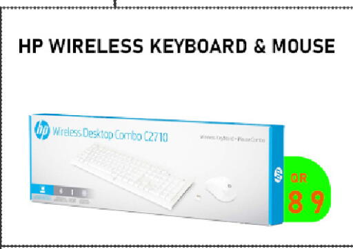 available at تك ديلس ترادينغ in قطر - الشمال