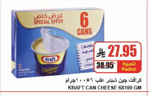 available at A Market in KSA, Saudi Arabia, Saudi - Riyadh