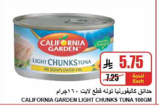 available at A Market in KSA, Saudi Arabia, Saudi - Riyadh