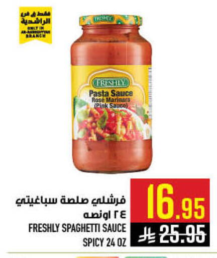 available at أبراج هايبر ماركت in مملكة العربية السعودية, السعودية, سعودية - مكة المكرمة