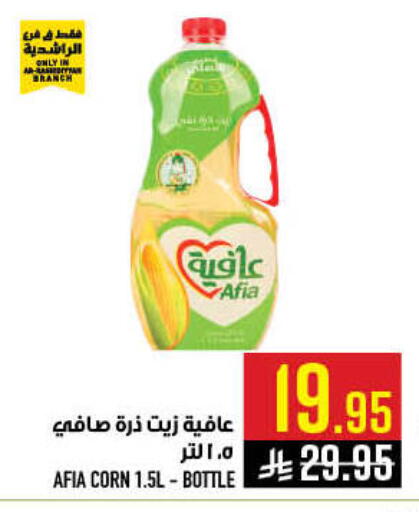 available at أبراج هايبر ماركت in مملكة العربية السعودية, السعودية, سعودية - مكة المكرمة