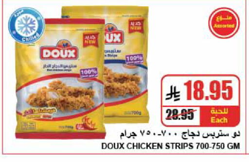 available at A Market in KSA, Saudi Arabia, Saudi - Riyadh