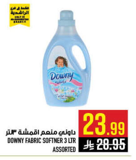 available at أبراج هايبر ماركت in مملكة العربية السعودية, السعودية, سعودية - مكة المكرمة