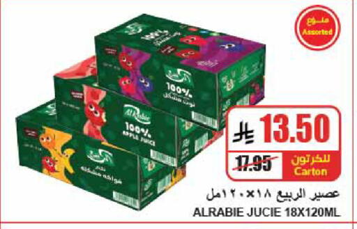 available at A Market in KSA, Saudi Arabia, Saudi - Riyadh