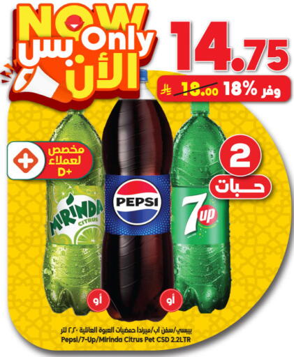 available at Dukan in KSA, Saudi Arabia, Saudi - Jeddah
