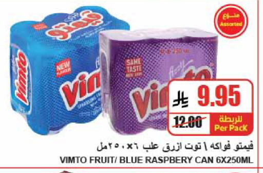 available at A ماركت in مملكة العربية السعودية, السعودية, سعودية - الرياض