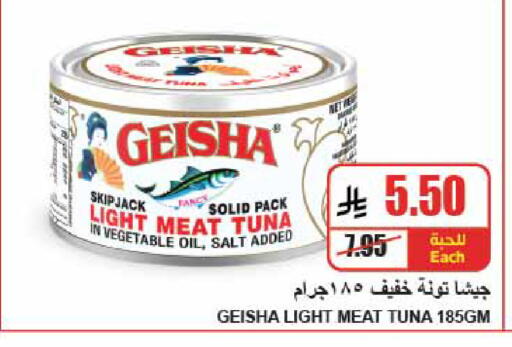 available at A Market in KSA, Saudi Arabia, Saudi - Riyadh