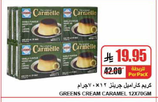 available at A Market in KSA, Saudi Arabia, Saudi - Riyadh