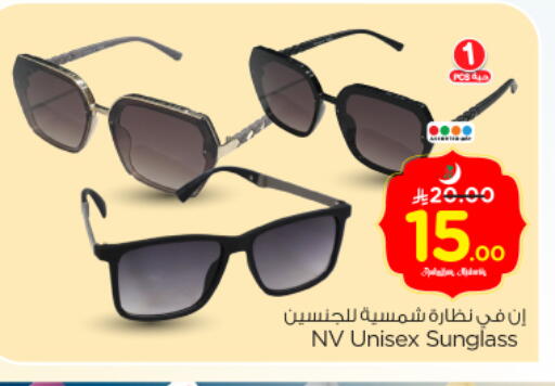 available at Nesto in KSA, Saudi Arabia, Saudi - Riyadh