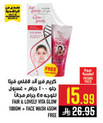 available at Abraj Hypermarket in KSA, Saudi Arabia, Saudi - Mecca