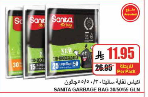 available at A Market in KSA, Saudi Arabia, Saudi - Riyadh