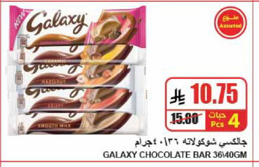 available at A Market in KSA, Saudi Arabia, Saudi - Riyadh