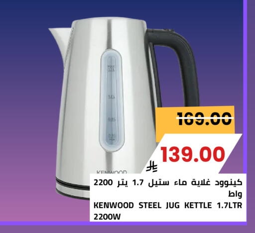 available at أسواق أسترا in مملكة العربية السعودية, السعودية, سعودية - تبوك