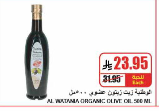 available at A Market in KSA, Saudi Arabia, Saudi - Riyadh