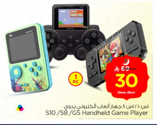 available at Nesto in KSA, Saudi Arabia, Saudi - Riyadh