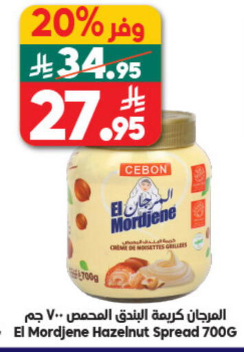 available at Dukan in KSA, Saudi Arabia, Saudi - Jeddah