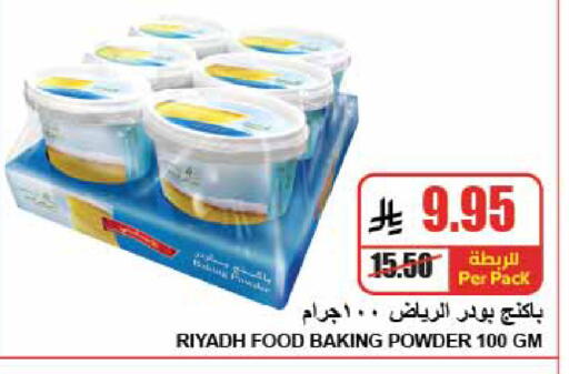 available at A Market in KSA, Saudi Arabia, Saudi - Riyadh