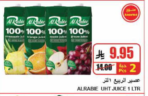 Orange Apple available at A Market in KSA, Saudi Arabia, Saudi - Riyadh