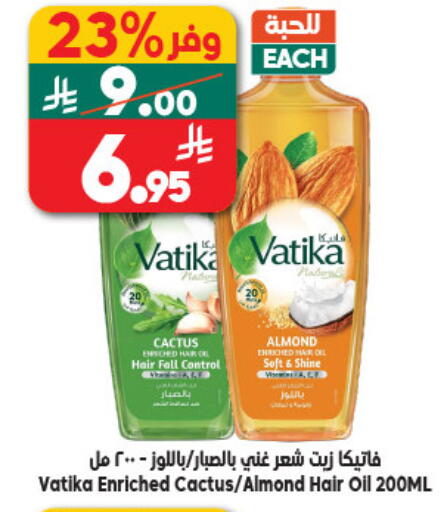 available at Dukan in KSA, Saudi Arabia, Saudi - Jeddah