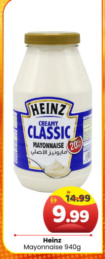 available at Al Madina Hypermarket in UAE - Abu Dhabi