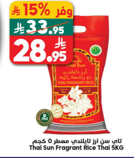 available at الدكان in مملكة العربية السعودية, السعودية, سعودية - المدينة المنورة