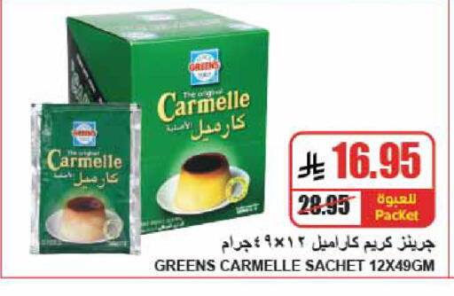 available at A ماركت in مملكة العربية السعودية, السعودية, سعودية - الرياض