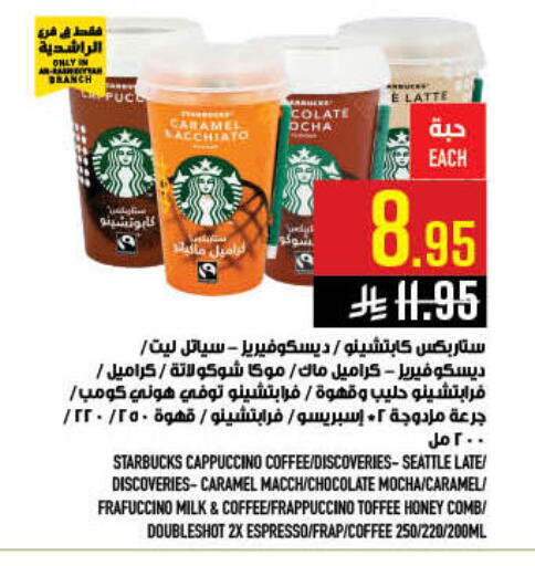 available at Abraj Hypermarket in KSA, Saudi Arabia, Saudi - Mecca