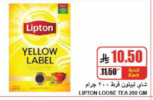 available at A Market in KSA, Saudi Arabia, Saudi - Riyadh