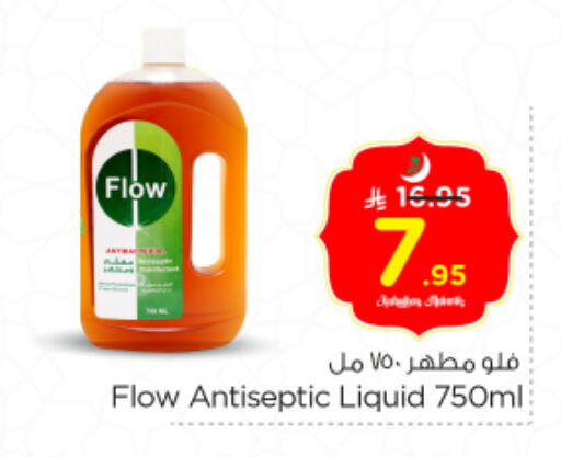 available at Nesto in KSA, Saudi Arabia, Saudi - Riyadh