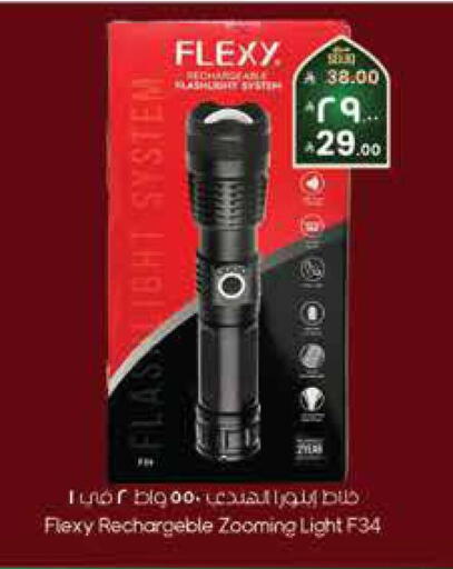 available at City Flower in KSA, Saudi Arabia, Saudi - Riyadh
