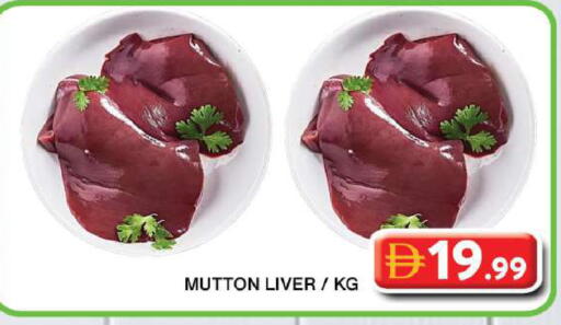 available at جراند هايبر ماركت in الإمارات العربية المتحدة , الامارات - دبي