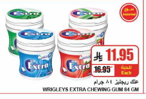 available at A Market in KSA, Saudi Arabia, Saudi - Riyadh