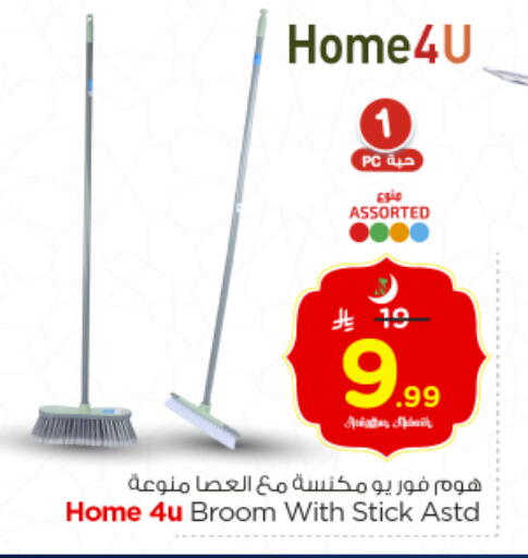 available at Nesto in KSA, Saudi Arabia, Saudi - Riyadh