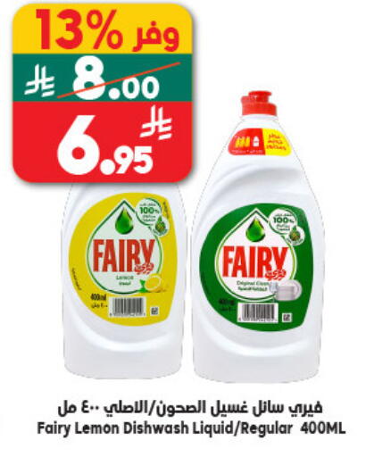 Lemon available at Dukan in KSA, Saudi Arabia, Saudi - Jeddah