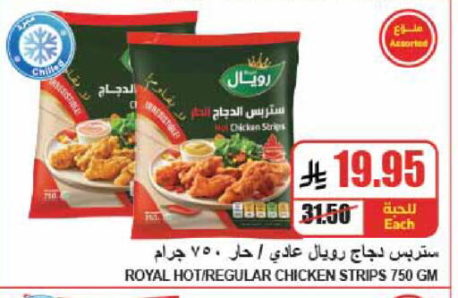 available at A Market in KSA, Saudi Arabia, Saudi - Riyadh