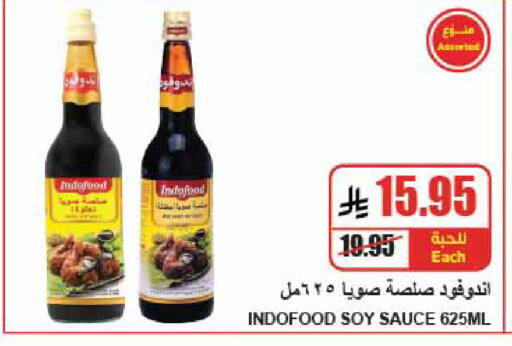 available at A Market in KSA, Saudi Arabia, Saudi - Riyadh