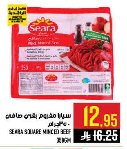 available at Abraj Hypermarket in KSA, Saudi Arabia, Saudi - Mecca