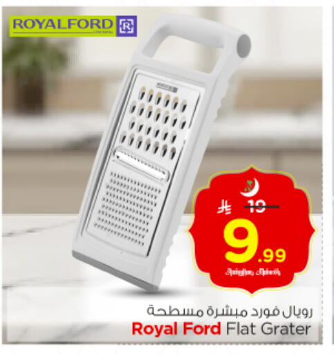 available at Nesto in KSA, Saudi Arabia, Saudi - Riyadh