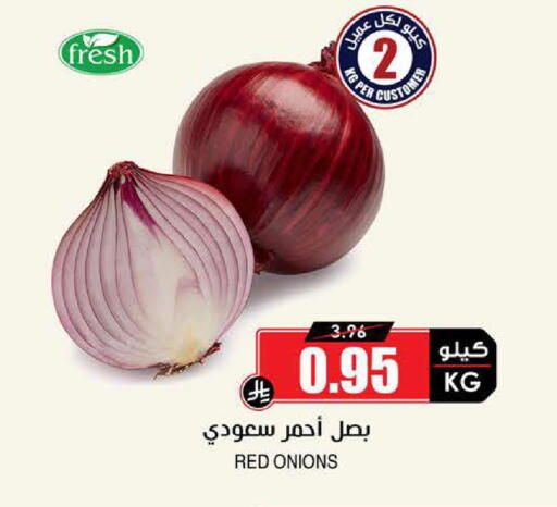 available at Prime Supermarket in KSA, Saudi Arabia, Saudi - Khamis Mushait
