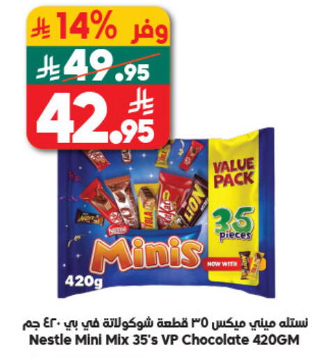 available at Dukan in KSA, Saudi Arabia, Saudi - Jeddah